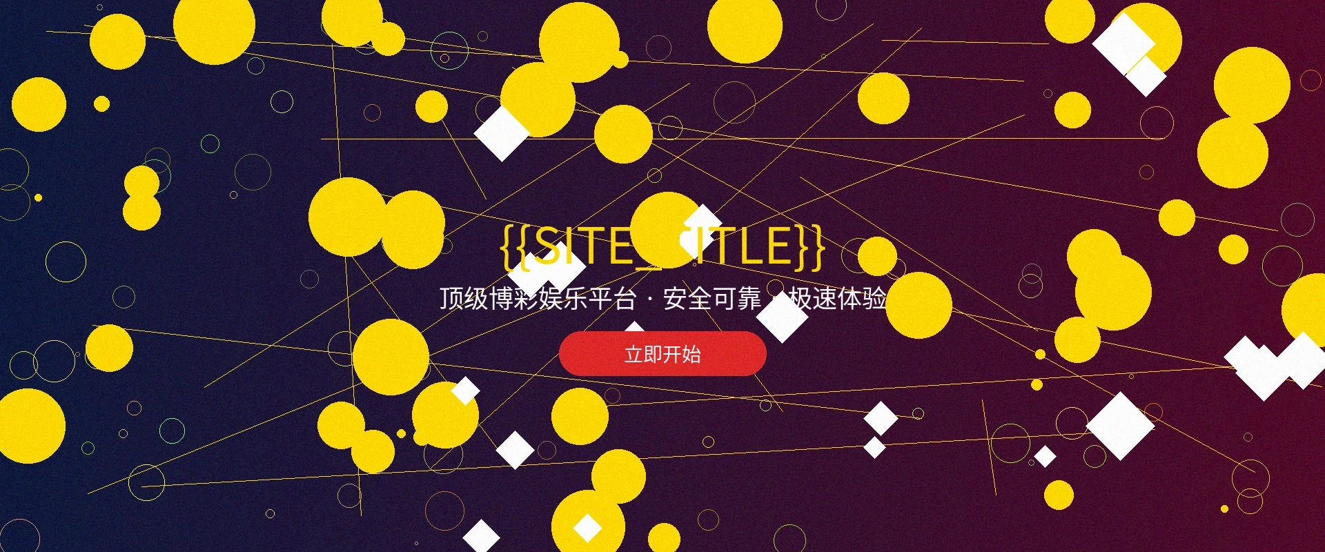 尊龙凯时博彩娱乐平台主横幅，展示丰富的游戏种类和优惠活动