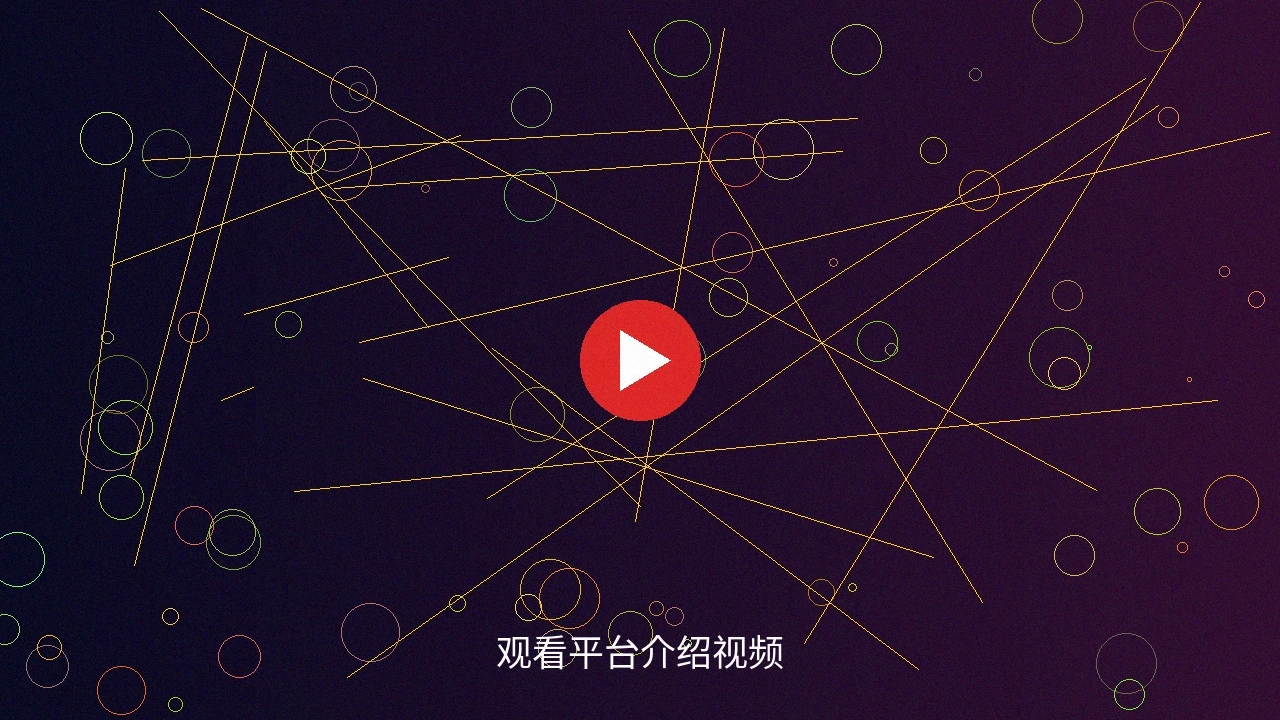 尊龙凯时平台介绍视频封面